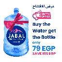 Buy the Water Get the Big Bottle (18.5L) for Free