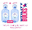 JABAL Utility Bulks: 2 x 11L Pure Water Packs – Perfect for Cooking, Kitchen & Travel