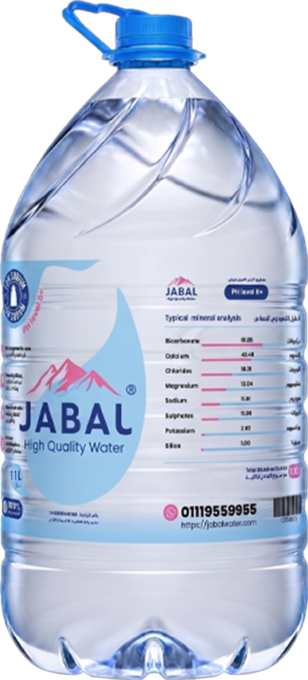 Jabal Water 11L Gallon 