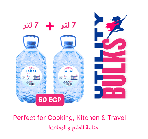 JABAL Utility Bulks: 2 x 7L Pure Water Packs – Perfect for Cooking, Kitchen & Travel