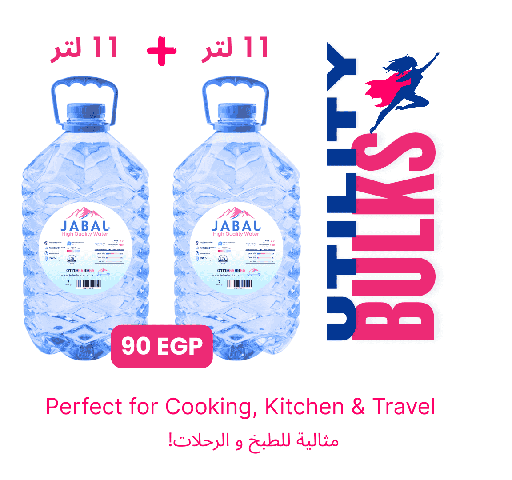 JABAL Utility Bulks: 2 x 11L Pure Water Packs – Perfect for Cooking, Kitchen & Travel
