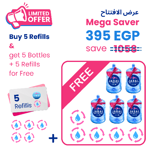 [jw-18555] Jabal Mega Saver Buy 5 and Get 5 Refills for FREE